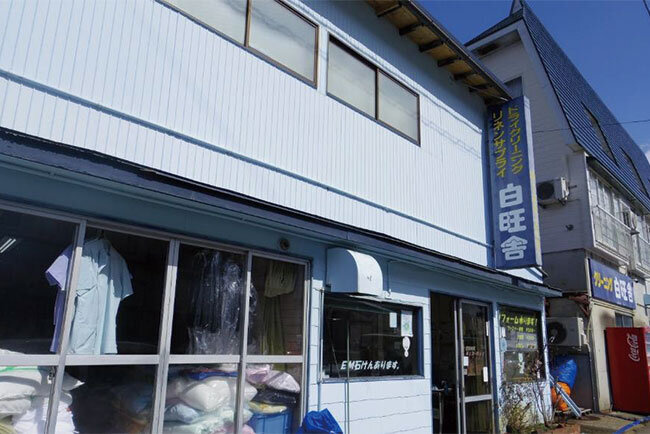 まもなく創業から50周年を迎える白旺舎の本社