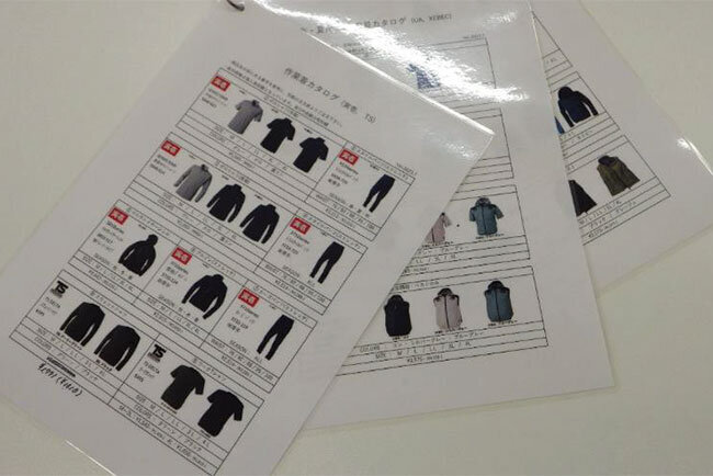 社員がユニフォームを選ぶカタログ