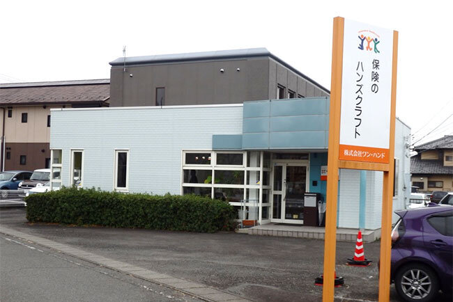 ワン・ハンドの本店機能がある「保険のハンズクラフト」の本店営業部。（群馬県高崎市）