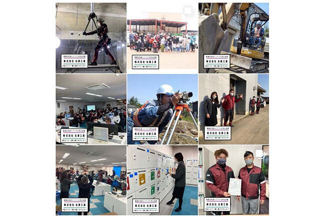 北澤工業のInstagramに並ぶ様々な投稿