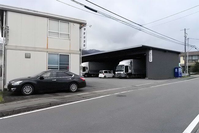 新和運輸の社屋