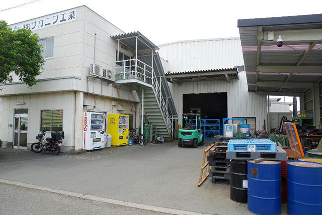 株式会社サカニワ工業本社