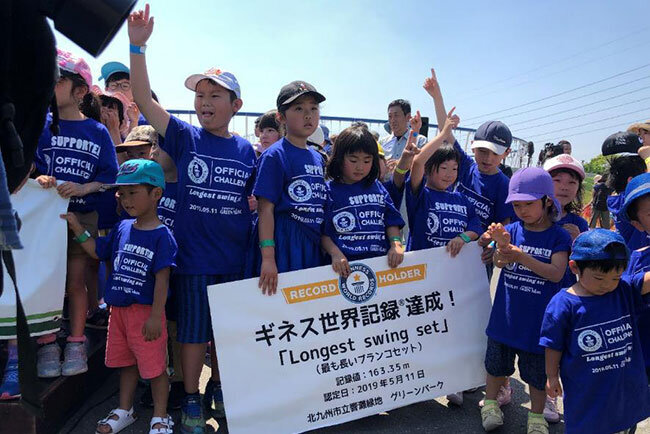 2019年5月11日に「最も長いブランコセット」としてギネス世界記録に認定