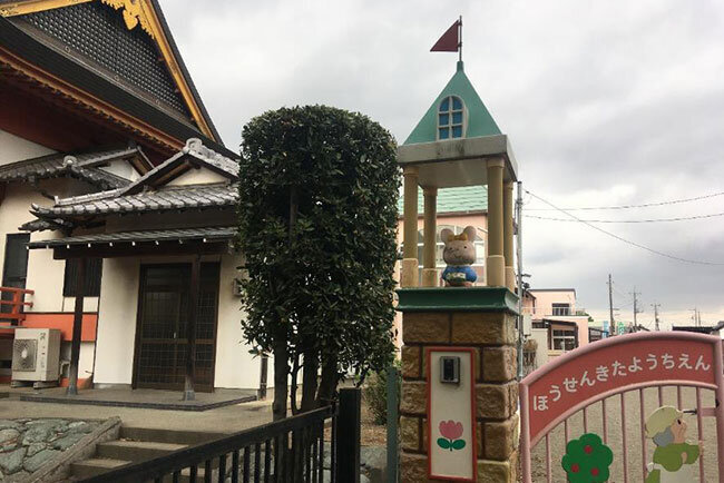 円福寺の敷地にある宝泉北幼稚園