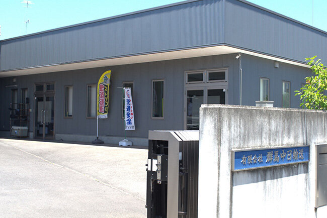 群馬県邑楽郡大泉町にある群馬中日輸送の社屋