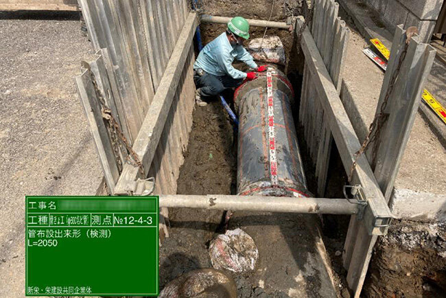 スマートフォンに搭載の電子小黒板アプリで撮影した現場
