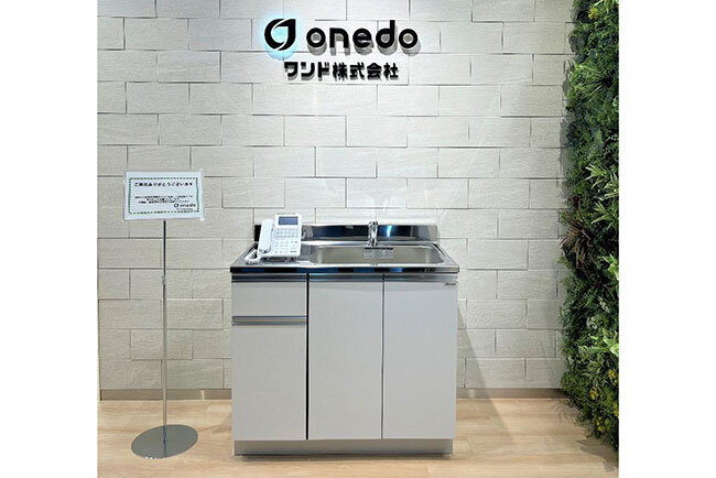 キッチンの上に受付の電話を設置