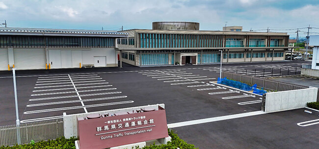 群馬県バス事業協同組合が入居する群馬県交通運輸会館