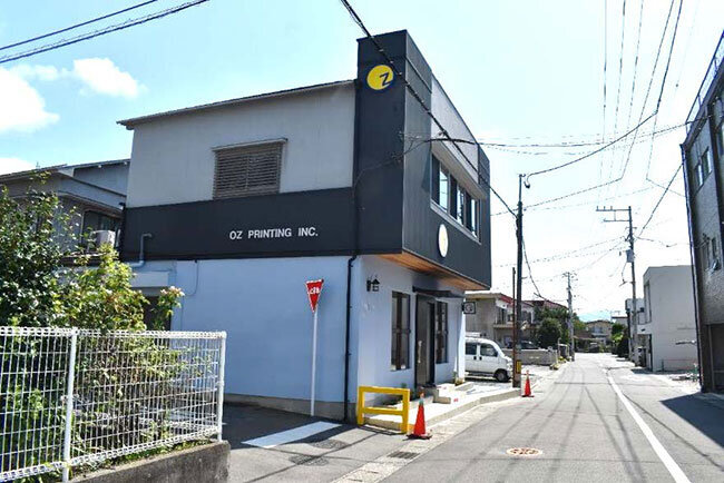 オズ プリンティング本社