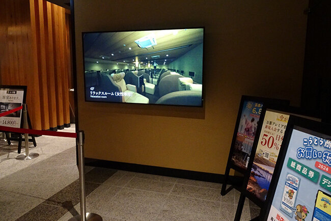 館内約50ヶ所に設置されているデジタルサイネージは施設の案内のほか必要に応じて緊急速報や防災関連情報も表示される