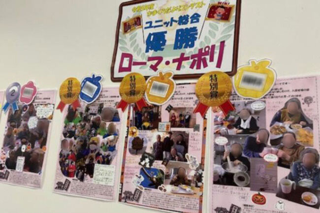 複合機を使いユニットごとに競い合う「かまくらだより」