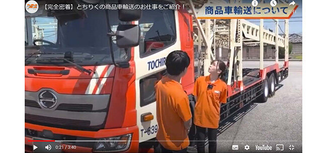 ホームページのリクルートサイトにアップされた動画の一部