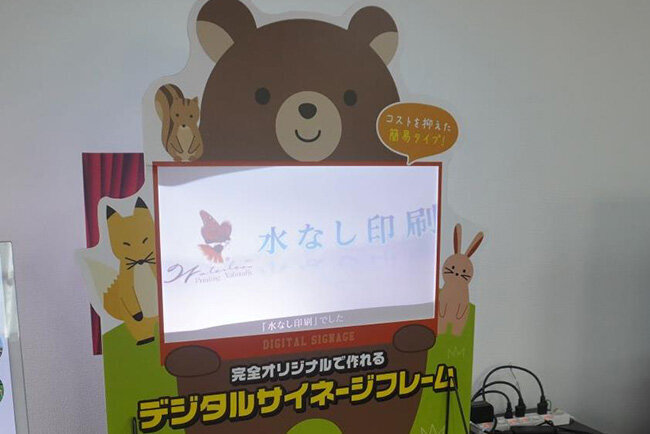 ファビオが手掛けるデジタルサイネージのサンプル