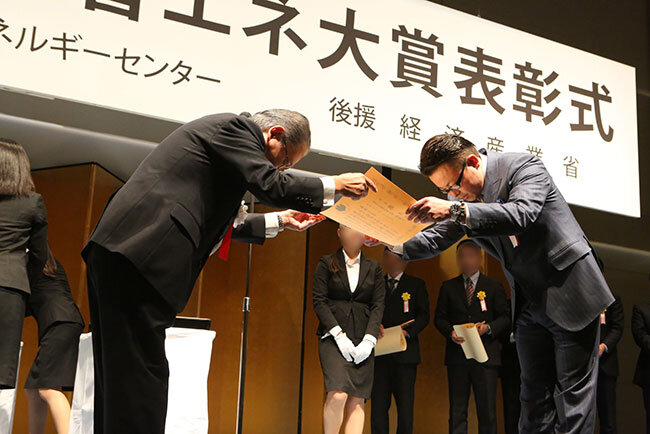 名だたる大企業と並び2015年度の省エネ大賞を受賞する勅使河原代表