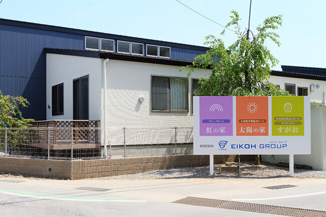 デイサービス「すがお」に立つ栄光グループの3施設の案内