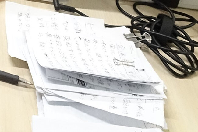 メモの束をデジタル化して書籍出版にも活用したい考えだ