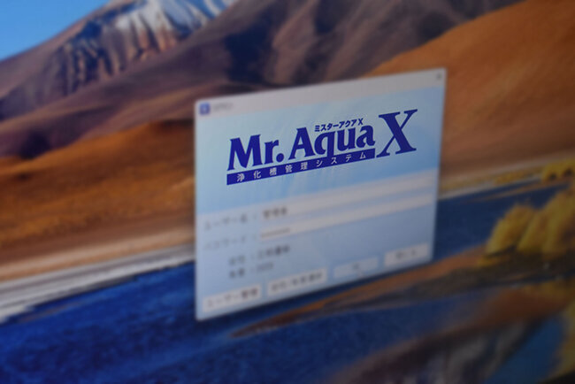 三和運榮が導入した浄化槽管理システム