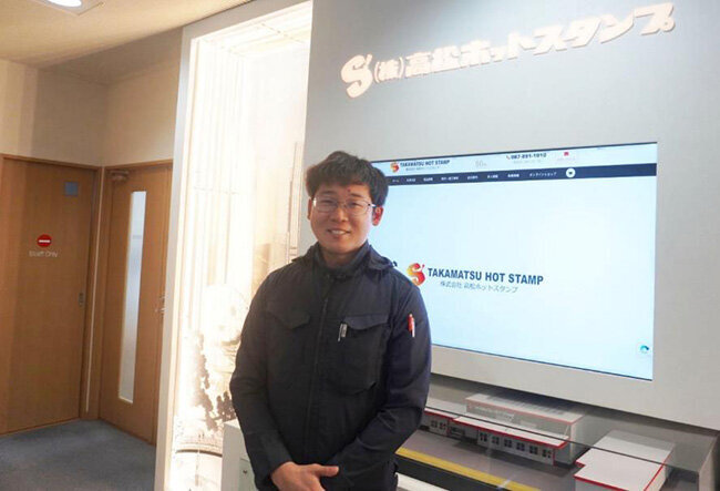 高松ホットスタンプの杉山俊行代表取締役社長