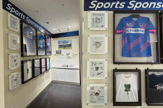 山浦工場に飾られているサガン鳥栖の選手のサインが入ったユニフォームなど