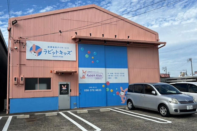 ドリームネクストワンが運営する放課後等デイサービス施設「ラビットキッズ」