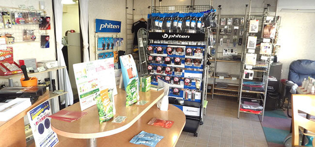 バレーボール用品やアスリート向けボディケア用品を販売する本社隣接の店舗
