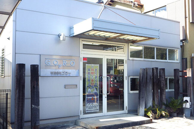 ゴローの本社外観