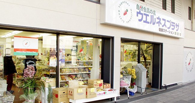 京都府舞鶴市の実店舗