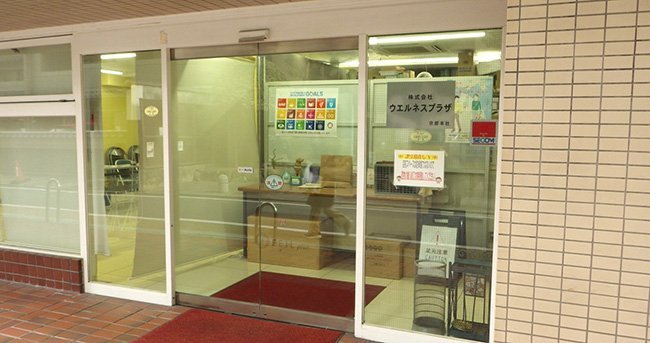 京都本社のエントランス