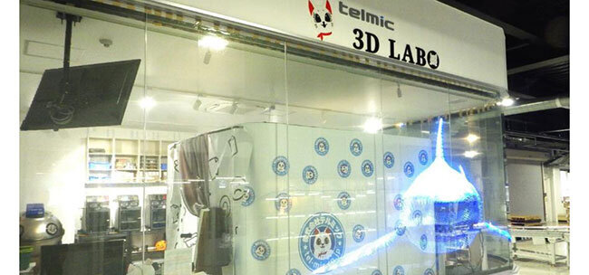 常滑工場の3DLAB