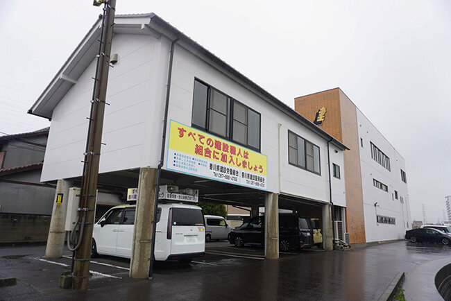 香川県建設労働組合本部の外観