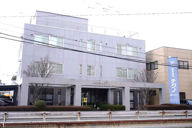 テクノ本社の外観