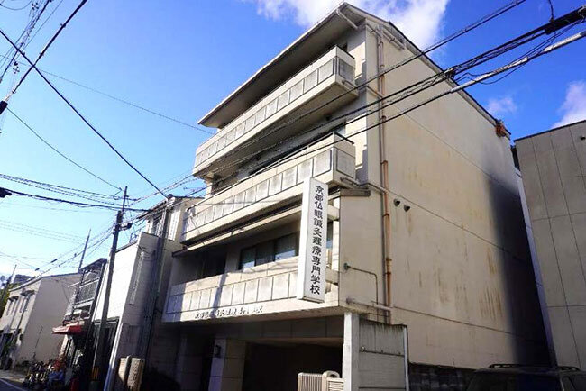 京都仏眼鍼灸理療専門学校の外観