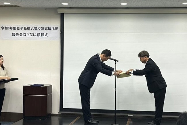 能登半島地震の際の2度にわたる応急支援活動が表彰された