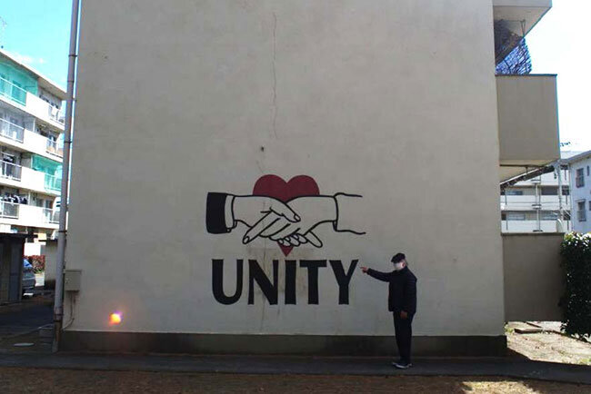 近くの公団住宅のウォールアートも自治会イベントで描かれたもの