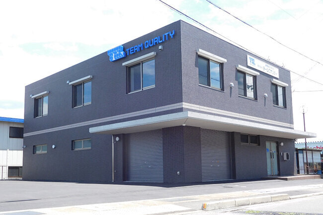 チームクオリティ本社の外観