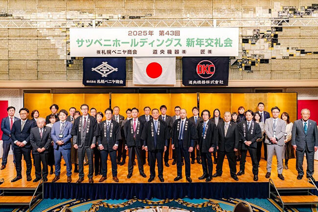 新しいグループ経営体制に移行して最初の新年交礼会