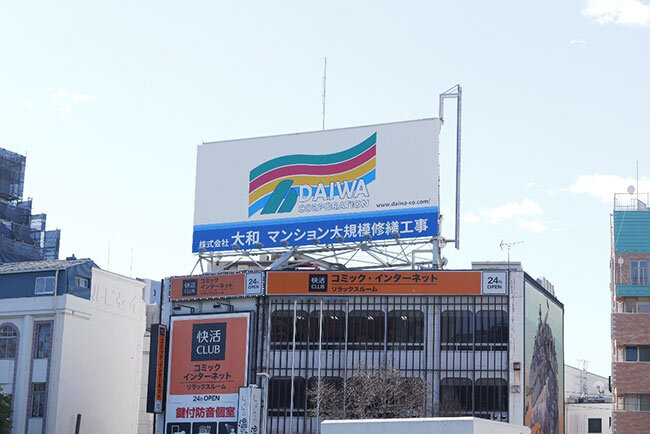 ビルの屋上に設置した大和の看板