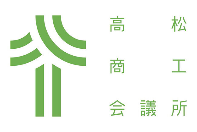 高松商工会議所のロゴマーク