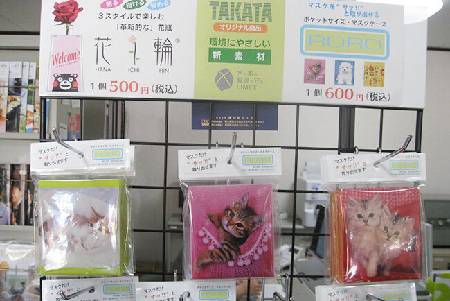 LIMEX製で抗菌フィルムを添付したマスク用ケース「RORO」