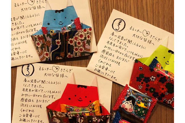 毎月届けている「まるレター」。手作りで温かみを感じられる