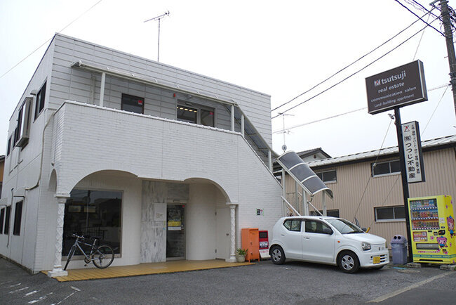 有限会社つつじ不動産本社