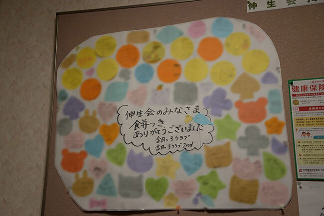 同法人の学童保育施設に通う子どもたちとはイベントなどを通じて交流を重ねている。年に一度は地域住民も参加する防災訓練も実施しており、地域に根ざした施設として地道な交流を続けている