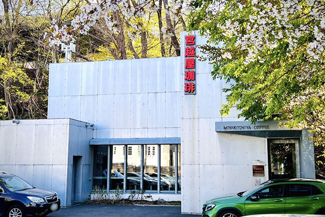 本社店舗　本社を兼ねる「宮越屋珈琲THE CAFÉ」