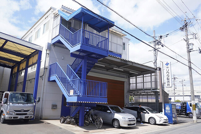 ソウダ製作所の本社の外観