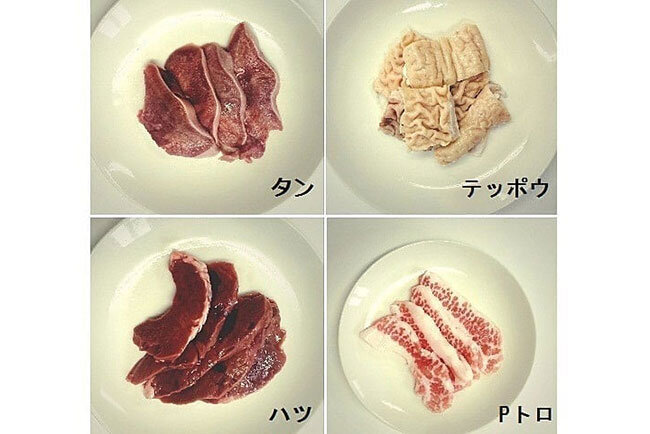 G・Mフーズが扱う肉の一部（ホームページより）