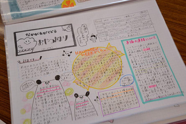 毎月保護者に送られる中川学童保育クラブのおたより。おやつの内容や子どもたちのようす、行事予定、お知らせなどさまざまな内容が支援員の手書きでつづられている