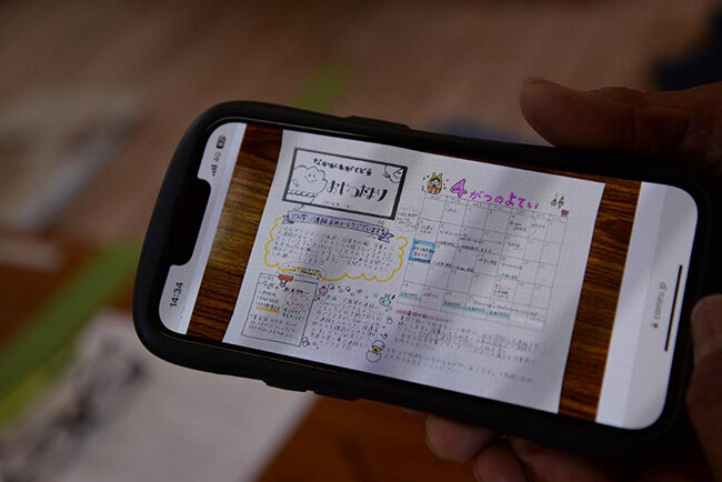 スマートフォンで閲覧できる学童保育業務の支援アプリを活用。毎月発行している手書きの「おたより」も画像で表示。出欠連絡もスマートフォンで完結でき、今や欠かせない存在に