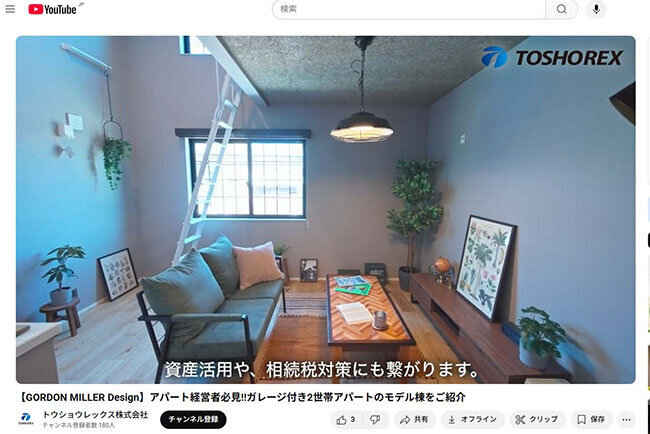 YouTubeで公開しているアパートの紹介画像