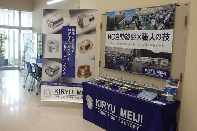 展示会出展用のブースセット