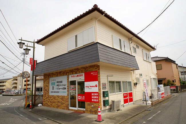 マイホーム株式会社の本社屋